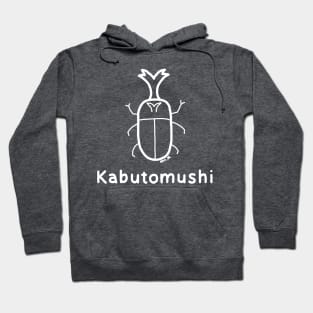 Kabutomushi (Rhino Beetle) Japanese design in white Hoodie